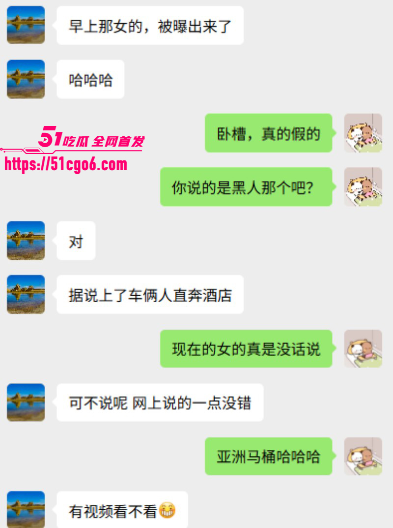 北京已婚少妇倒贴黑人06