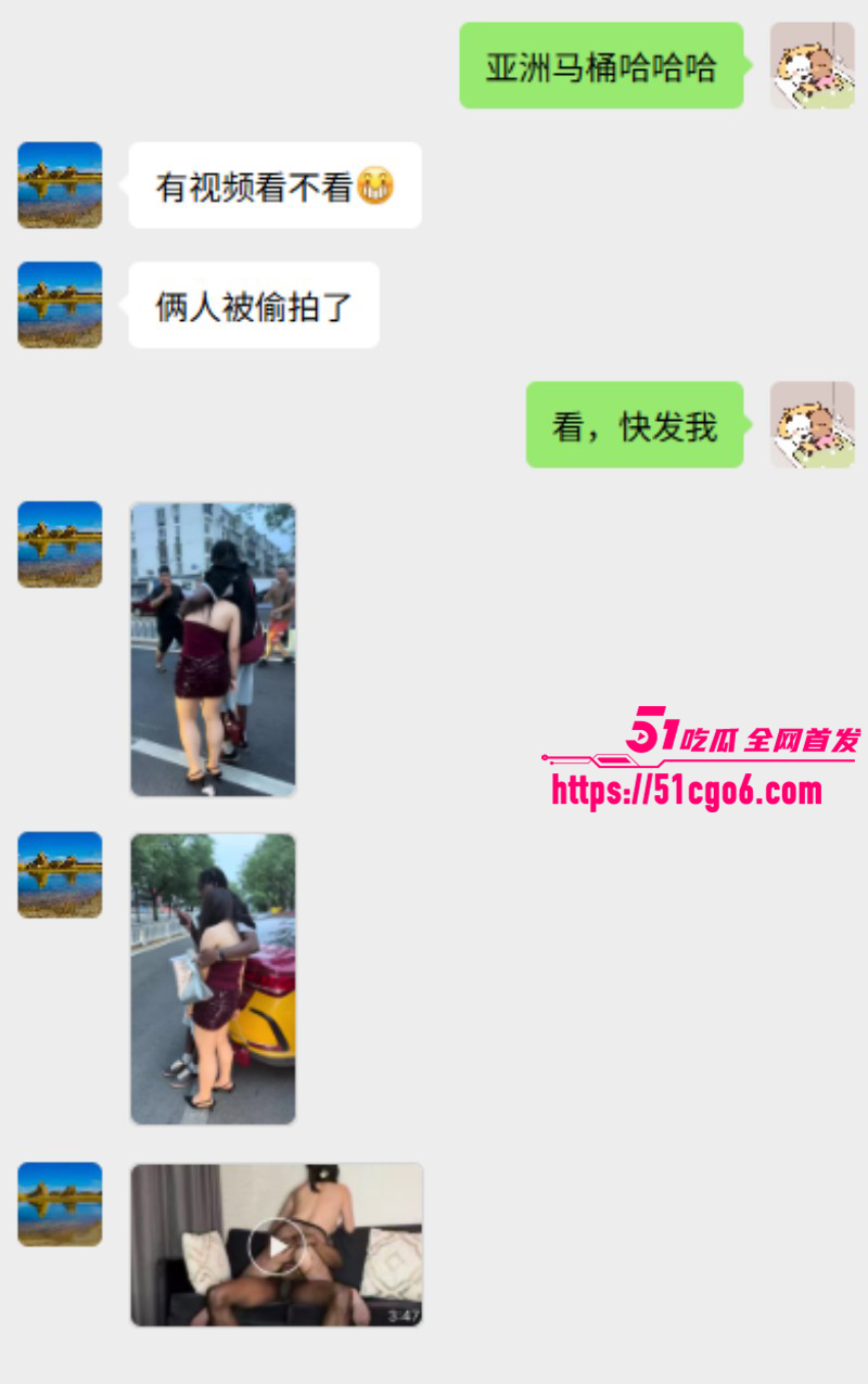 北京已婚少妇倒贴黑人07