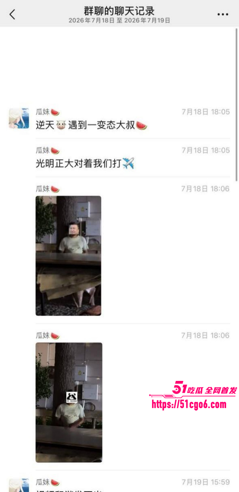 逆天名场面 广东变态大叔 光明正大户外打飞机 叼烟淡定手冲 全程旁若无人！