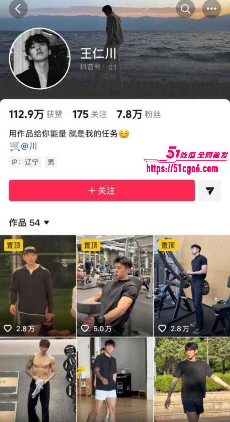 抖音网红学好姐姐被高官包养010