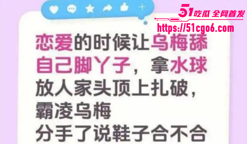 抖音网红学好姐姐被高官包养022