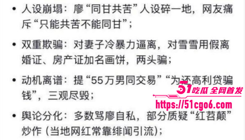 四川仁寿廖庭威约炮富婆婚内出轨013