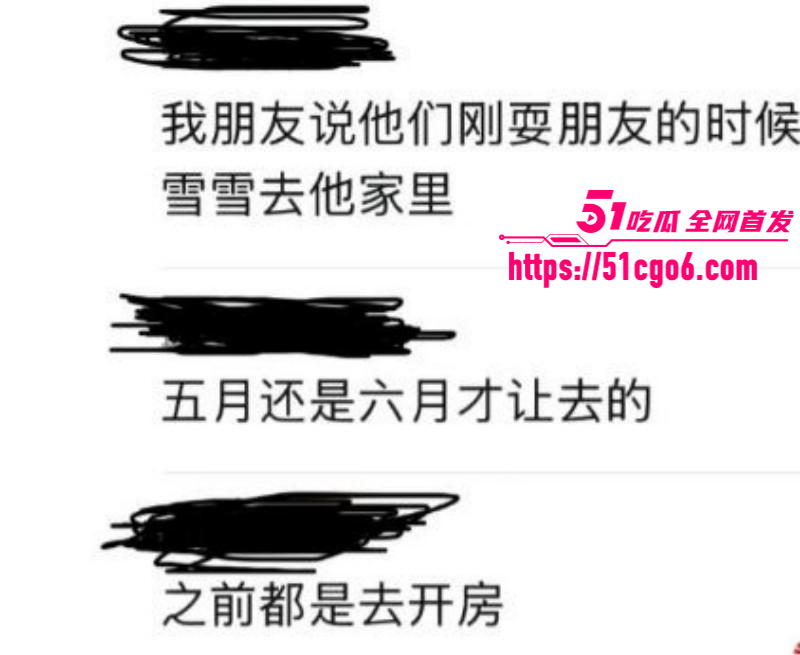 四川仁寿廖庭威约炮富婆婚内出轨017