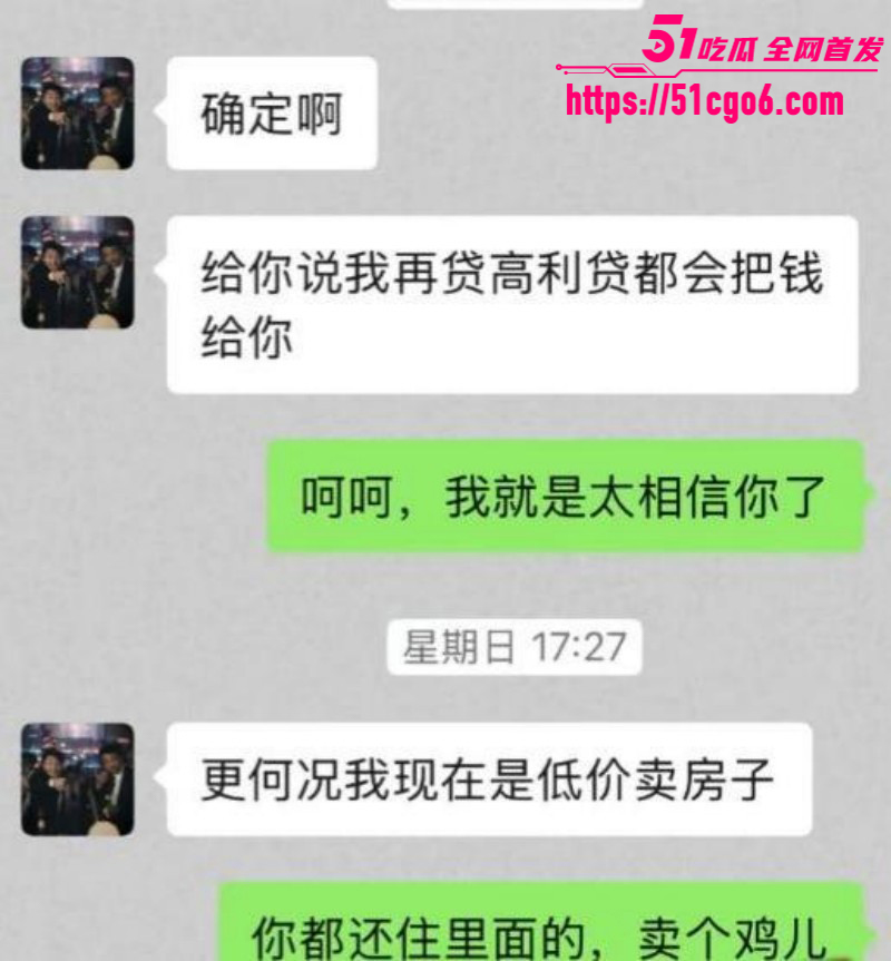 四川仁寿廖庭威约炮富婆婚内出轨022