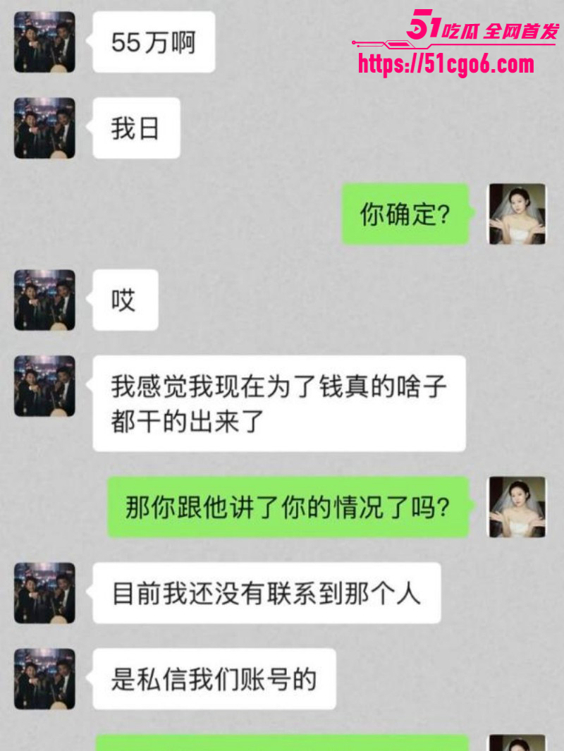 四川仁寿廖庭威约炮富婆婚内出轨024