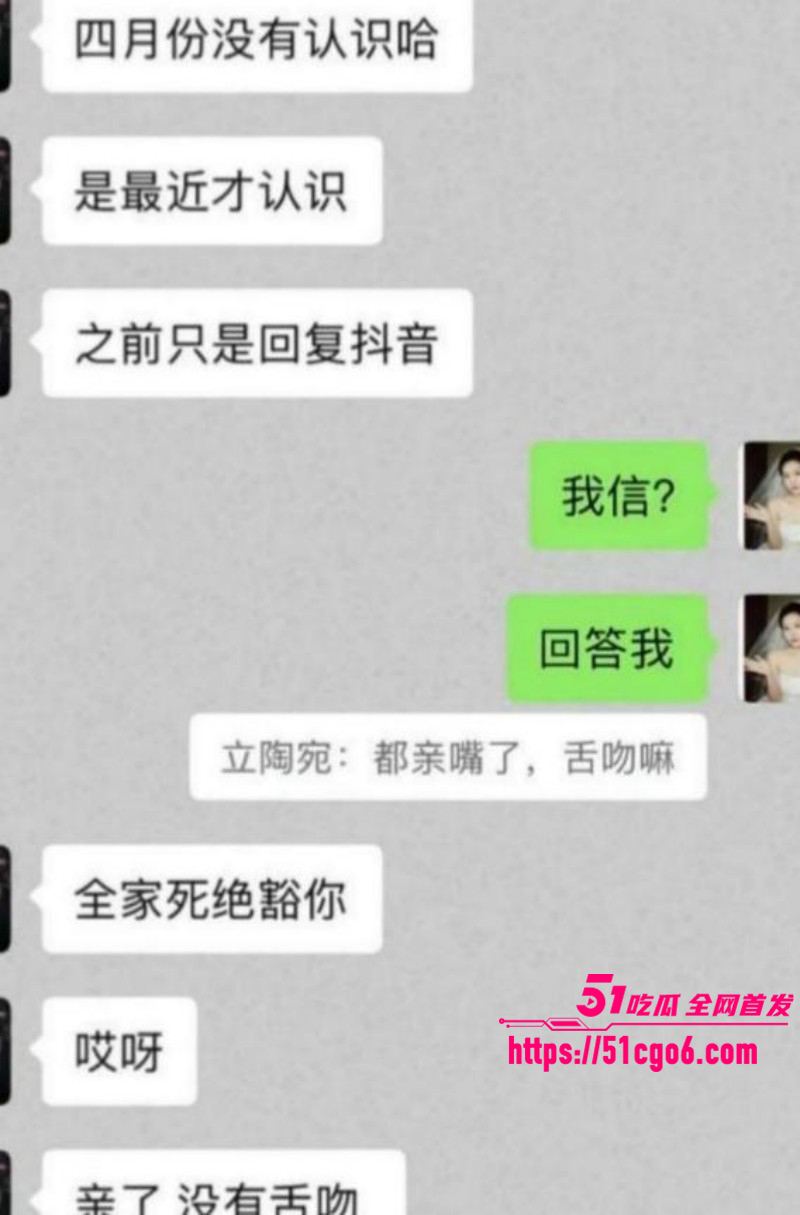 四川仁寿廖庭威约炮富婆婚内出轨029