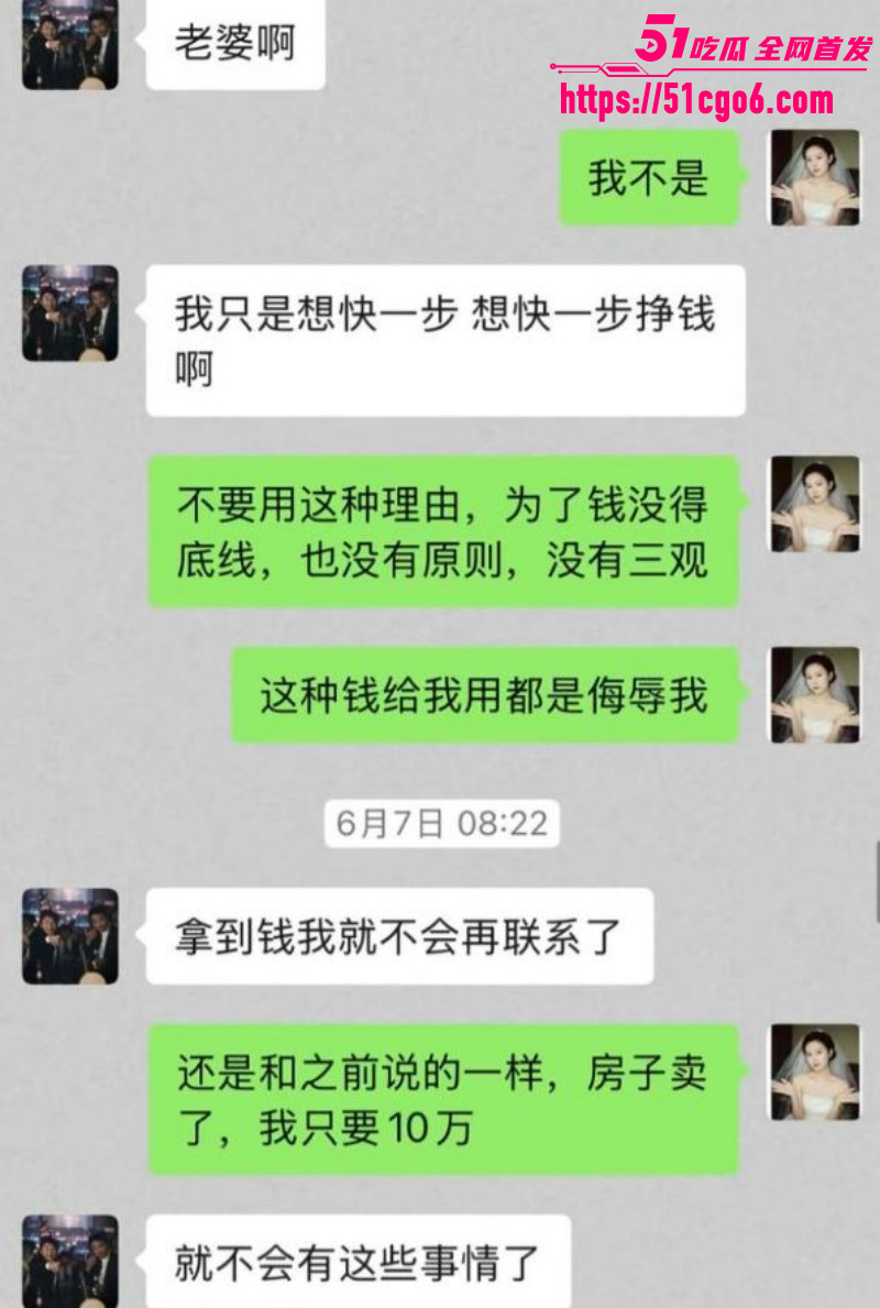 四川仁寿廖庭威约炮富婆婚内出轨031