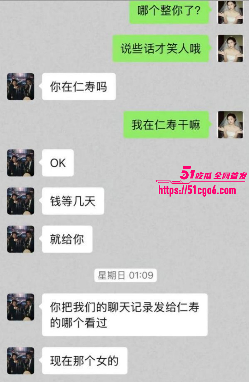 四川仁寿廖庭威约炮富婆婚内出轨034