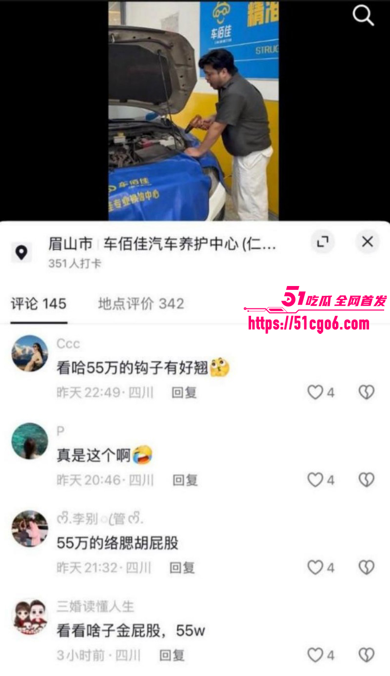 四川仁寿廖庭威约炮富婆婚内出轨040