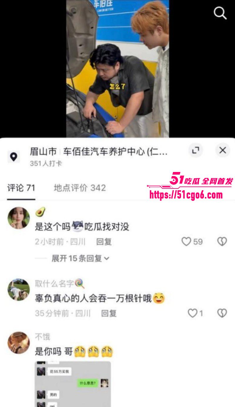 四川仁寿廖庭威约炮富婆婚内出轨039