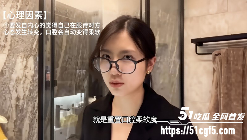 性爱女讲师卯哥口爱教程0 2