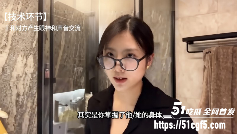 性爱女讲师卯哥口爱教程0 3