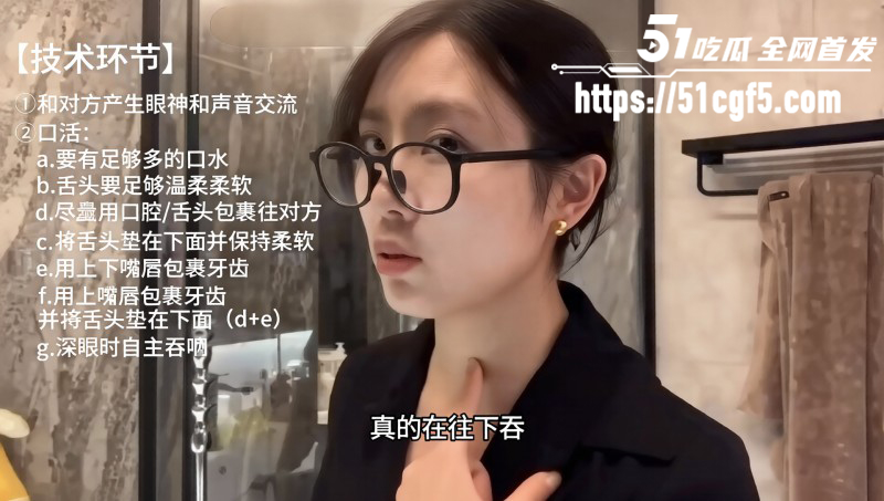 性爱女讲师卯哥口爱教程0 6