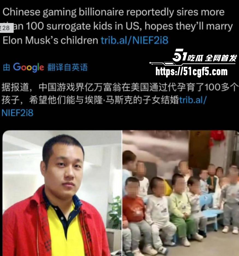 中国首父 徐波 百子帝国实拍曝光 3