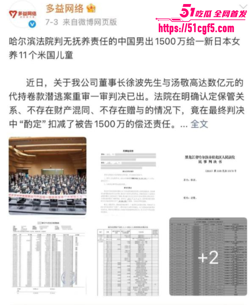 中国首父 徐波 百子帝国实拍曝光 8