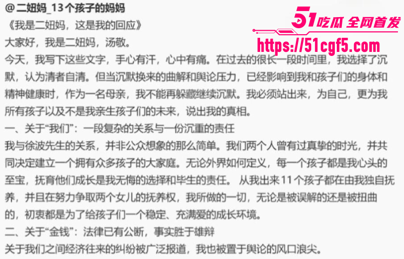 中国首父 徐波 百子帝国实拍曝光 11