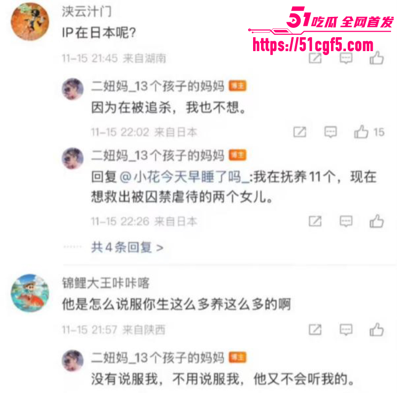 中国首父 徐波 百子帝国实拍曝光 12