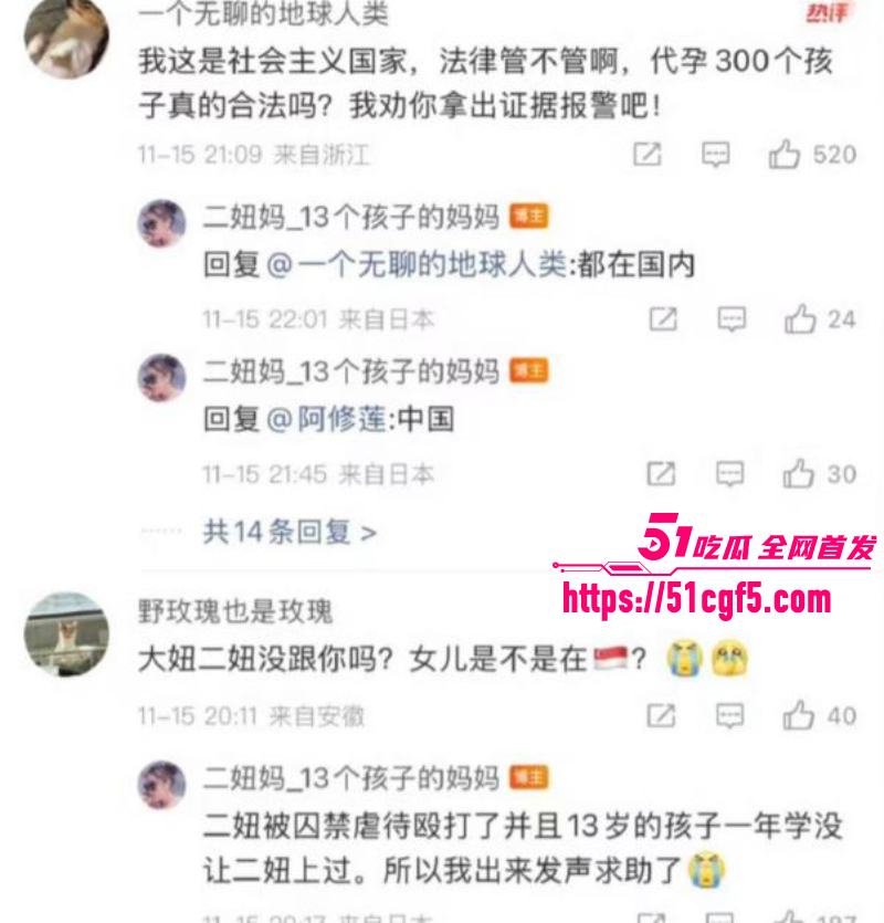 中国首父 徐波 百子帝国实拍曝光 13