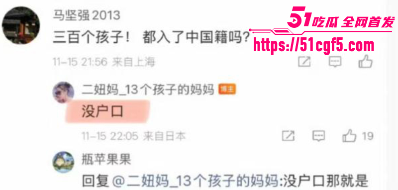 中国首父 徐波 百子帝国实拍曝光 20