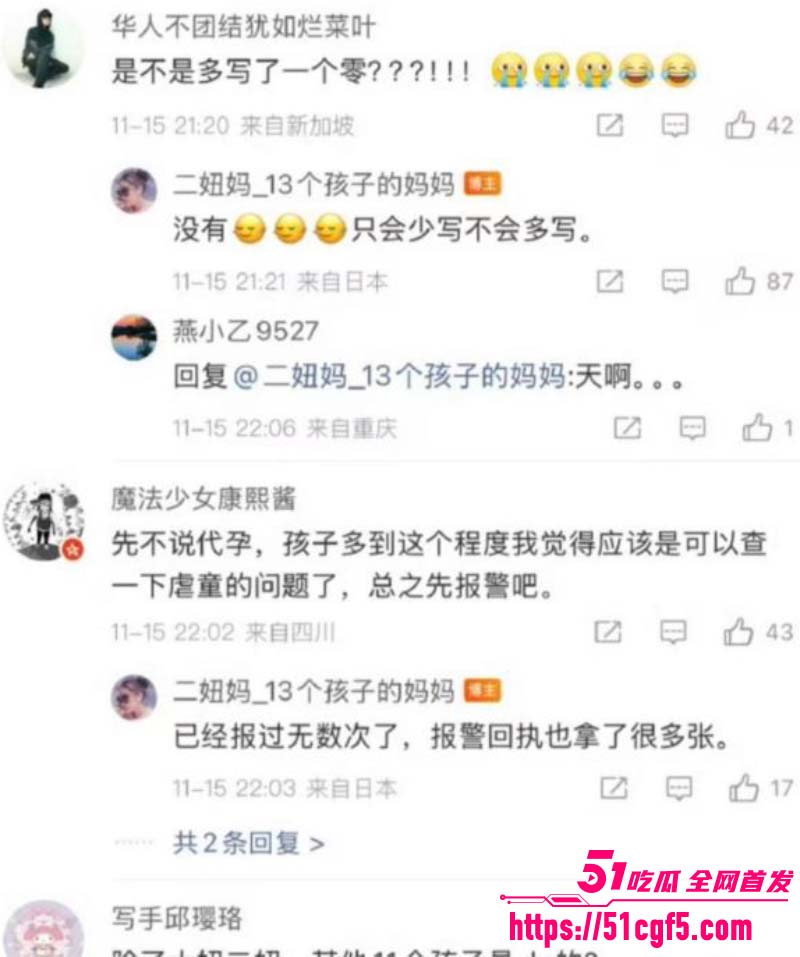 中国首父 徐波 百子帝国实拍曝光 15