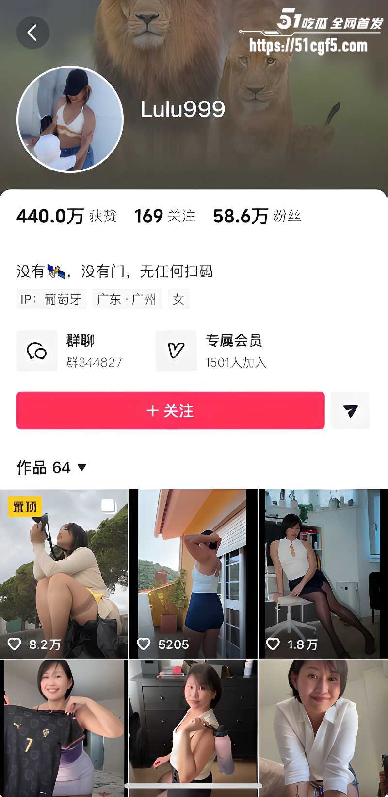 抖音52万粉网红 lulu999 自慰合集 风韵犹存的反差少妇 巨屌猛插淫穴浪叫不止