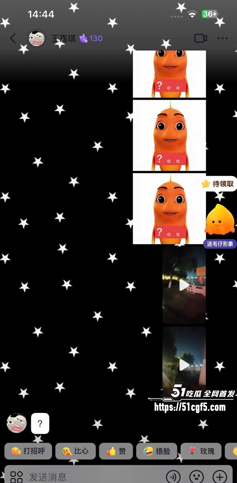河南商丘睢县北湖公园野战视频05