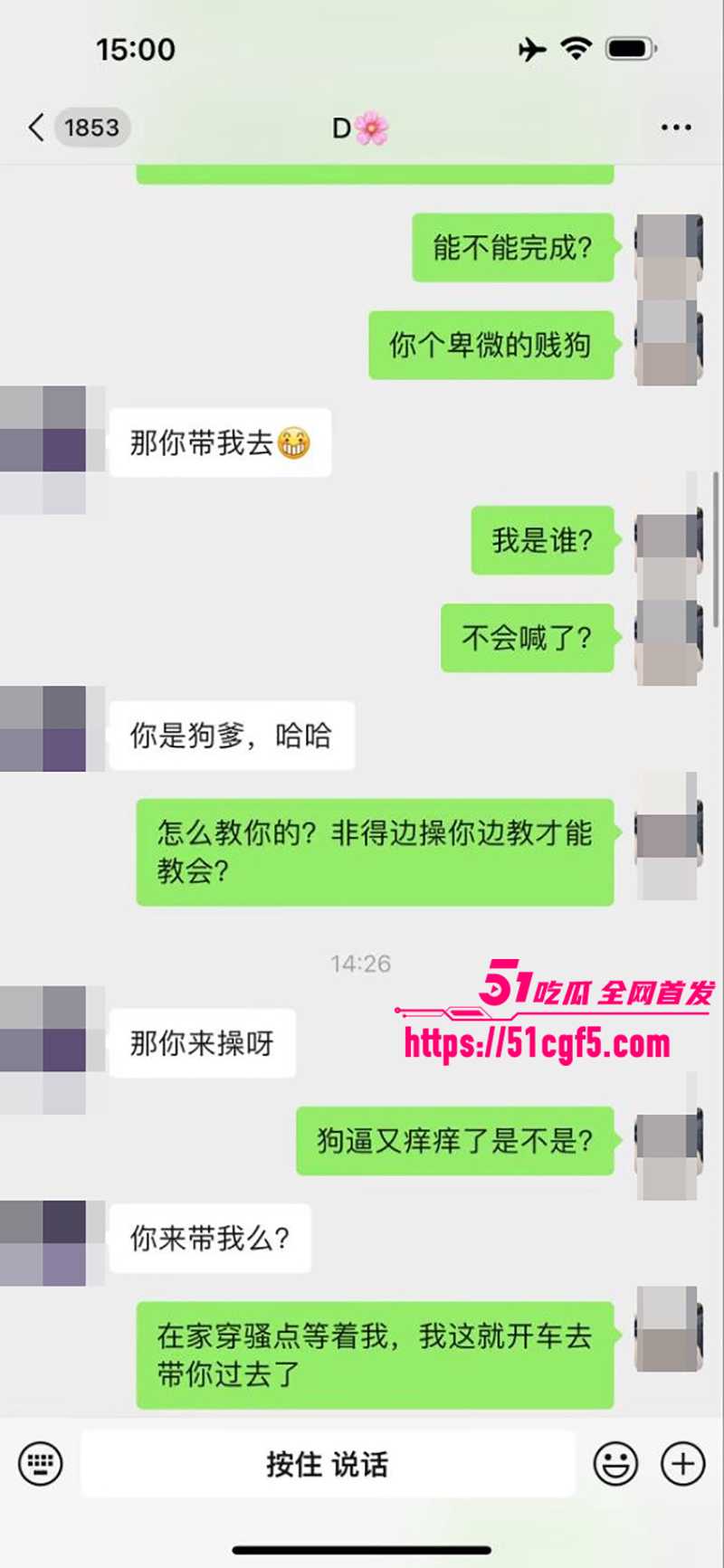 网红少妇丹丹姐今天下凡偷情视频曝光13拷贝