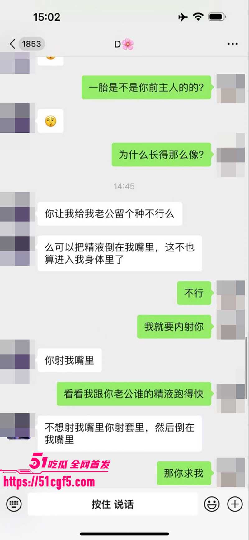 网红少妇丹丹姐今天下凡偷情视频曝光15拷贝