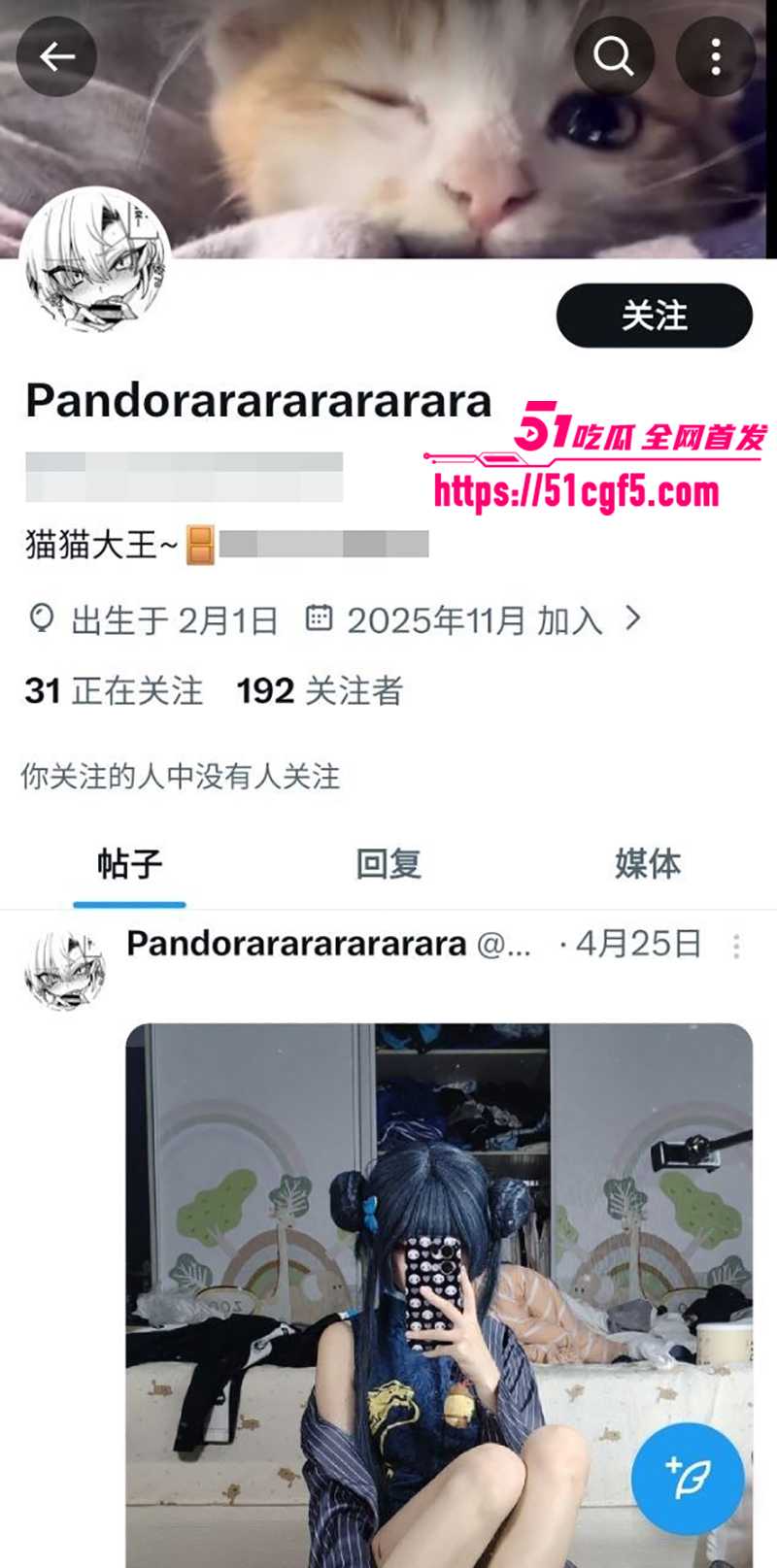 假正太少女网红小猫总软绵绵不雅视频流出2