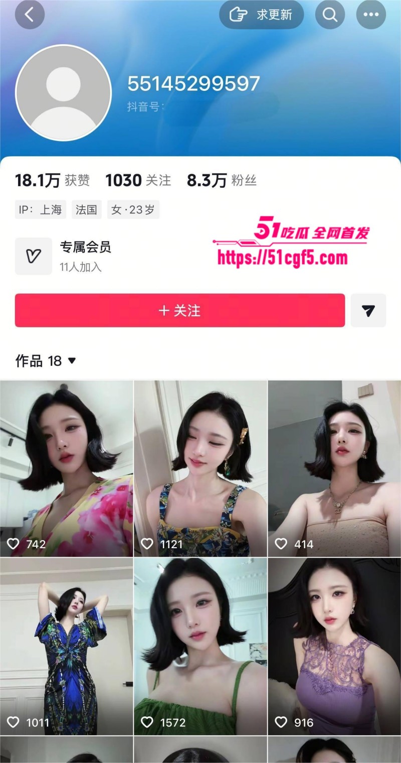 抖音网红 江心月 裸聊翻车 雪白酮体美乳晃动 脸穴同框展示淫骚