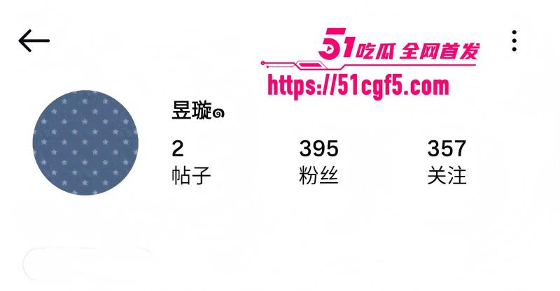 兰杨女中 陈昱璇 裸聊自拍 木瓜巨乳揉捏发骚 抠逼自慰尽显浪荡