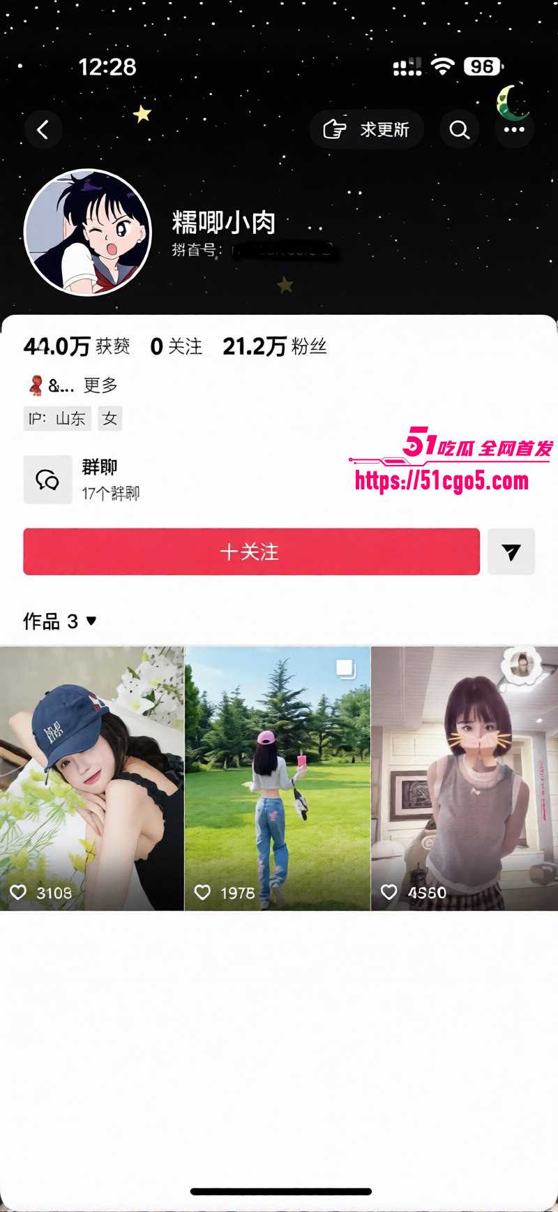 司晓迪私生活混乱被网友深扒02