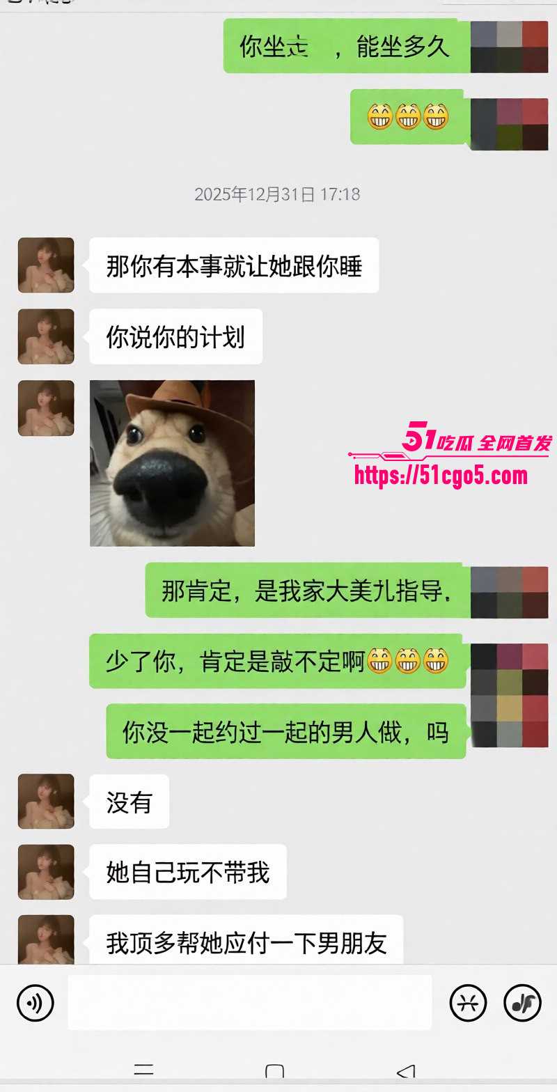 司晓迪私生活混乱被网友深扒021
