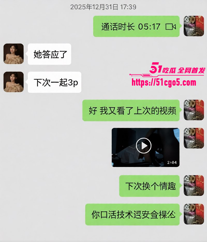 司晓迪私生活混乱被网友深扒022