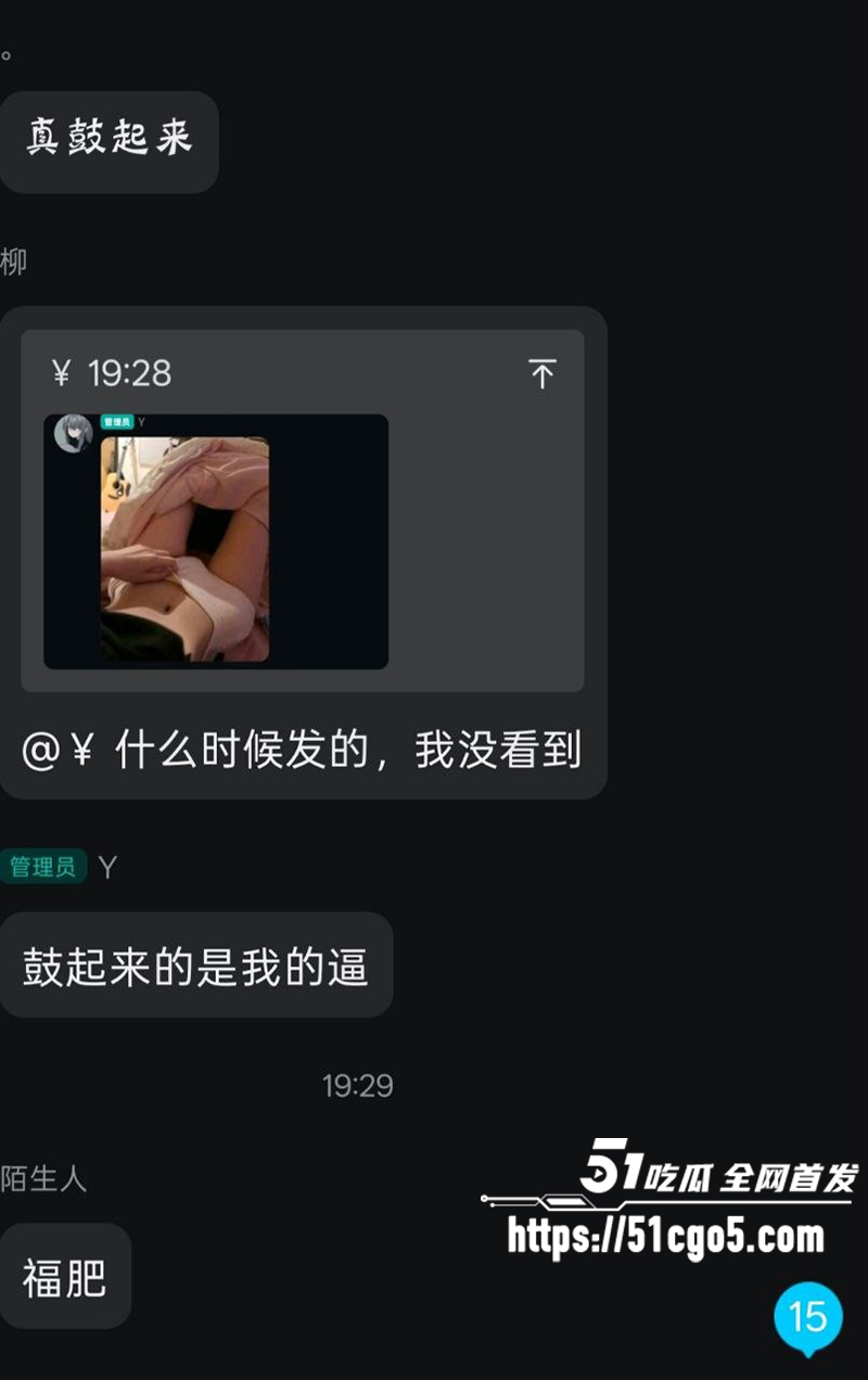 广东小骚猫张欣悦裸聊视频流出 9