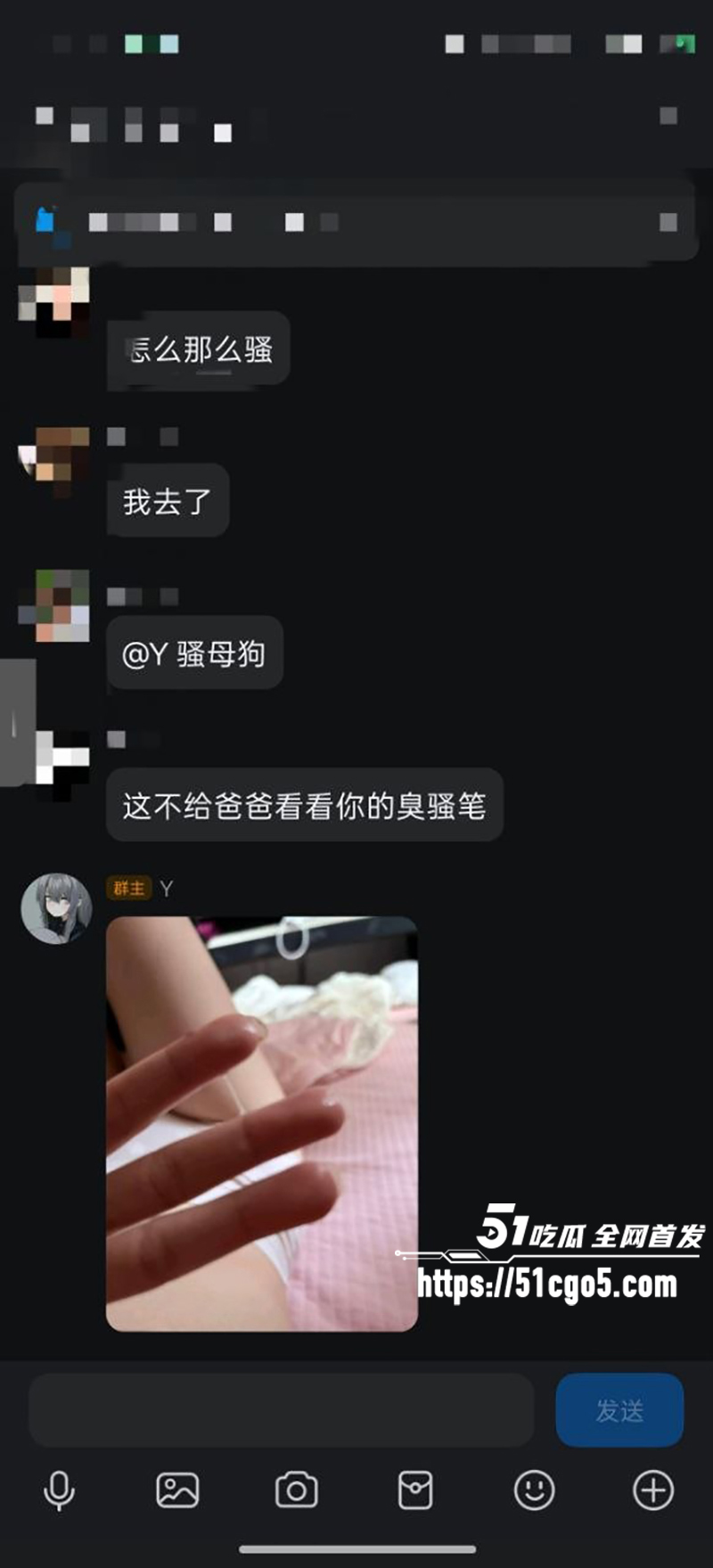 广东小骚猫张欣悦裸聊视频流出 10