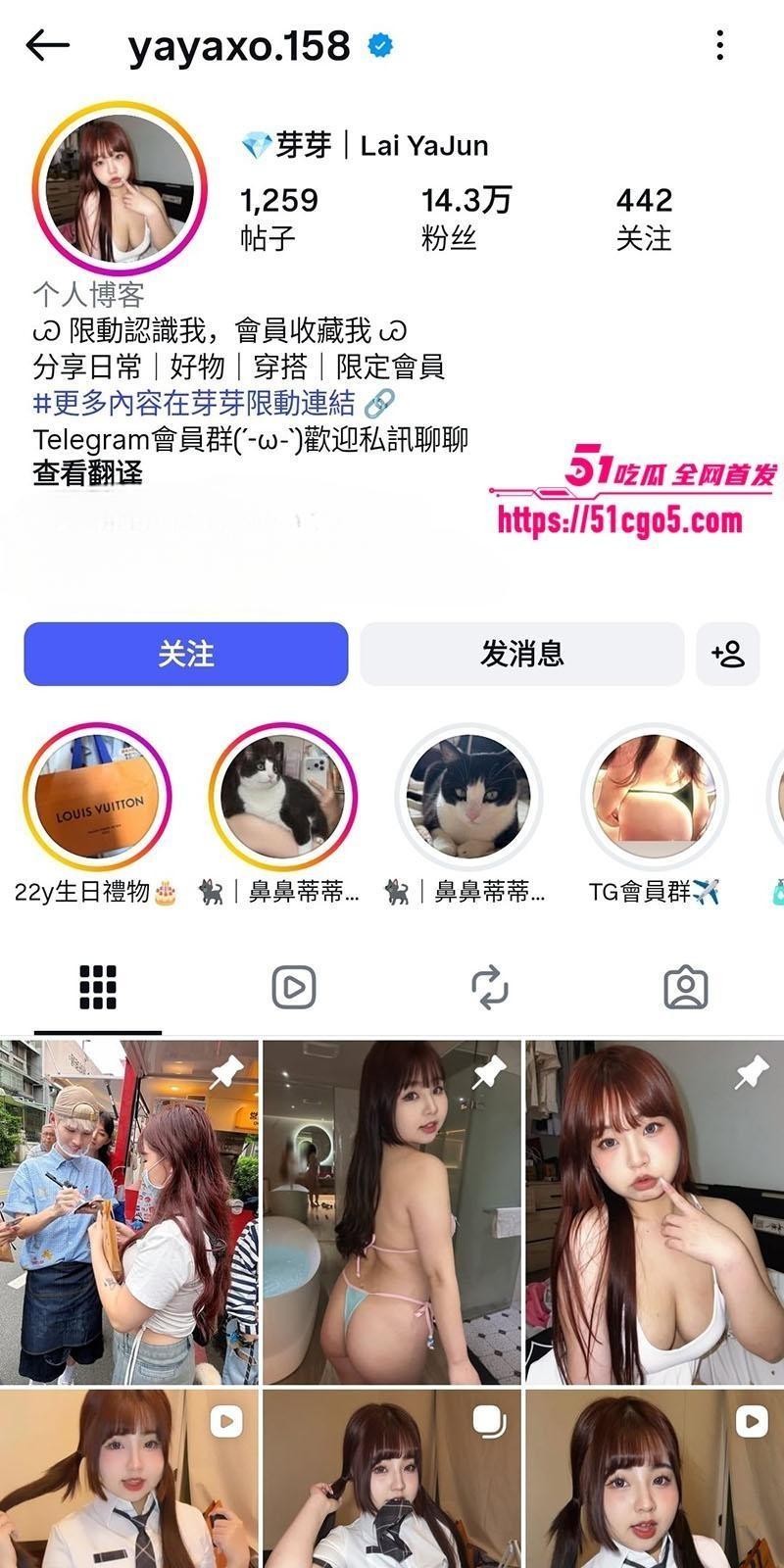 极品巨乳网红 芽芽 下海售卖视频 全裸露脸激情自慰 深喉吞男友鸡巴 口技夯到爆！