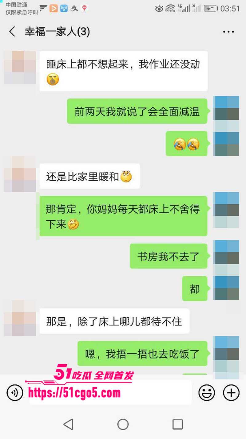 鄂州一家亲乱伦曝光 35 拷贝