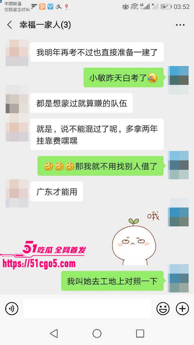 鄂州一家亲乱伦曝光 32 拷贝