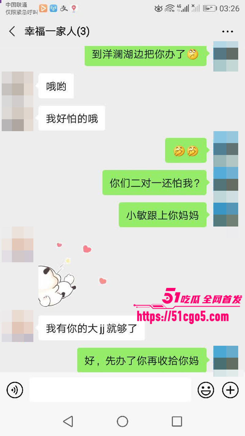 鄂州一家亲乱伦曝光 42 拷贝