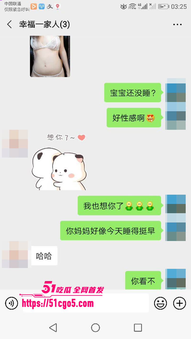 鄂州一家亲乱伦曝光 45 拷贝