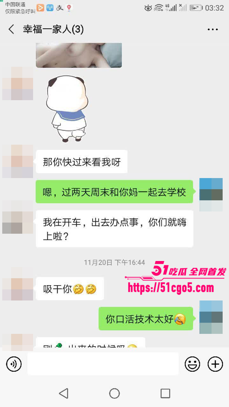 鄂州一家亲乱伦曝光 47 拷贝