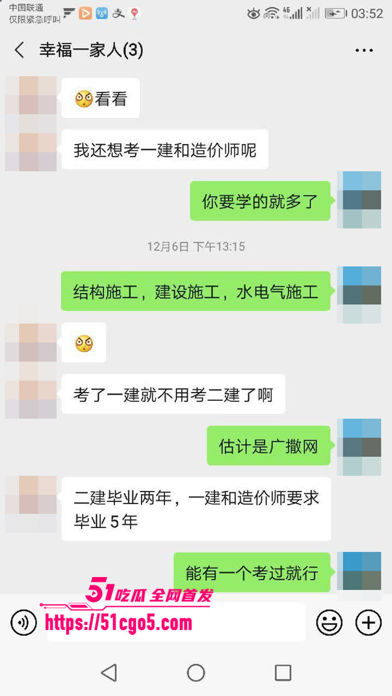 鄂州一家亲乱伦曝光 40 拷贝