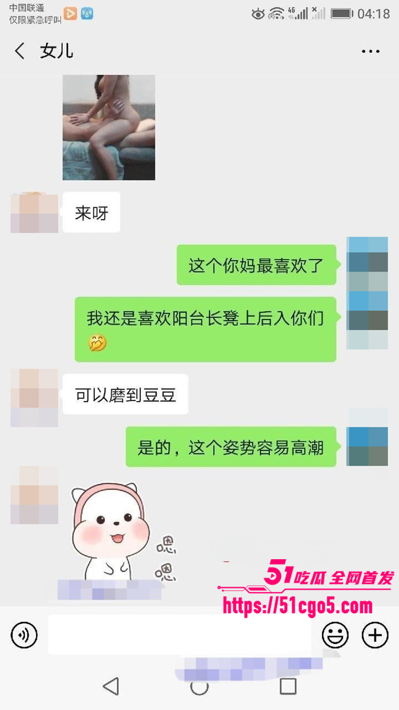 鄂州一家亲乱伦曝光 53 拷贝
