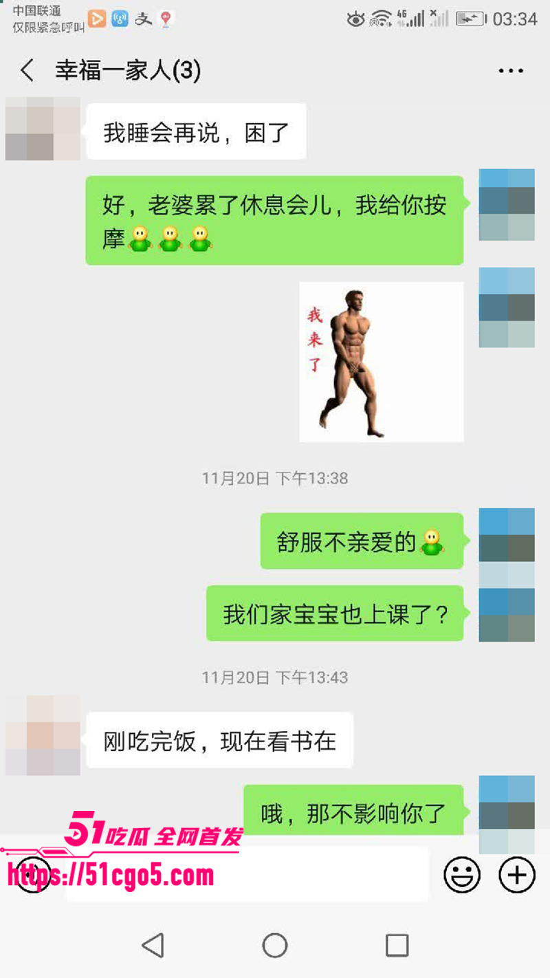 鄂州一家亲乱伦曝光 48 拷贝