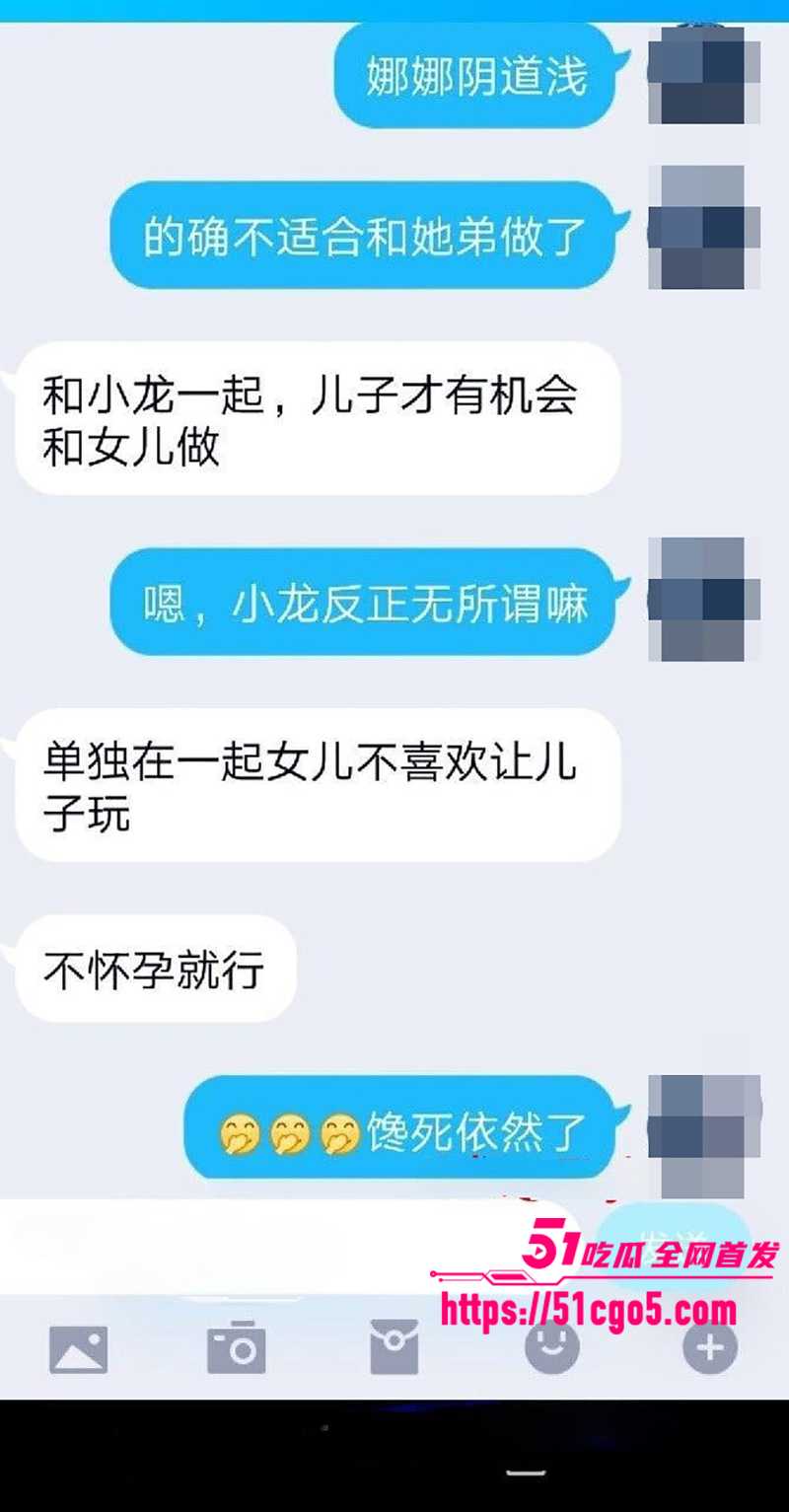 鄂州一家亲乱伦曝光 56 拷贝