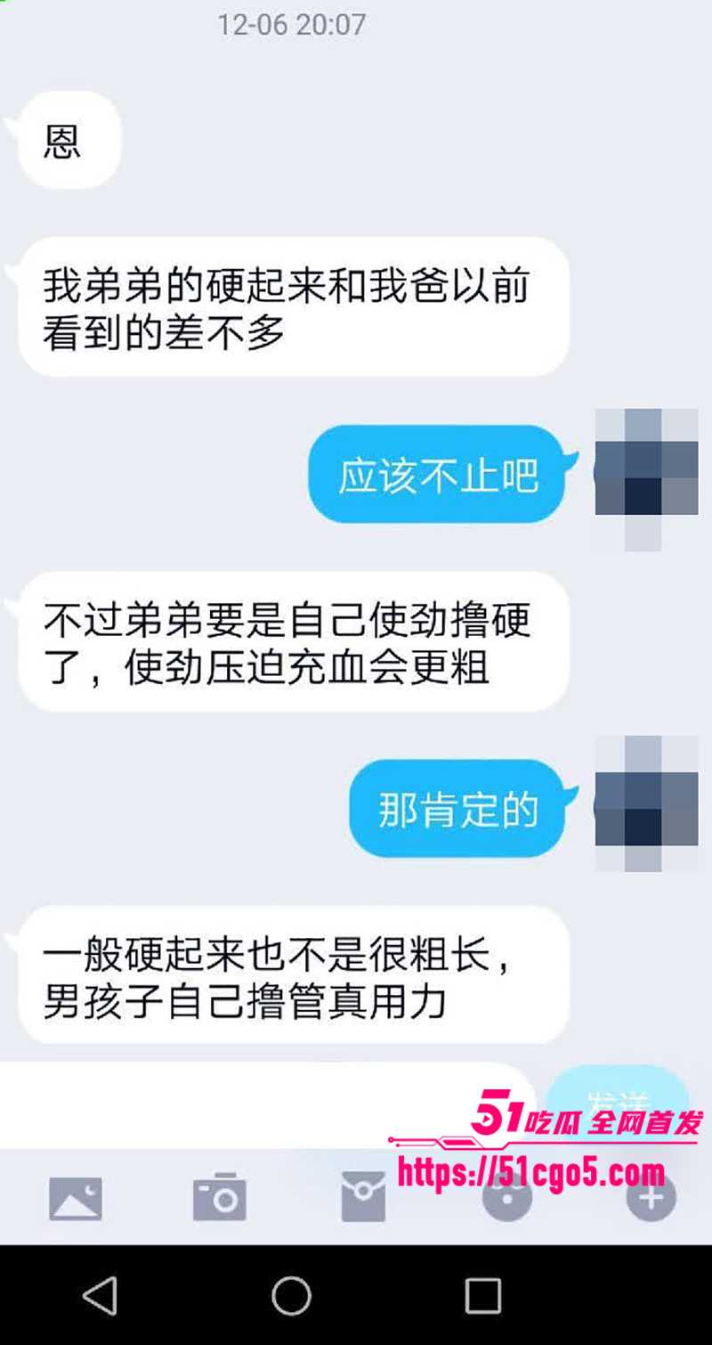 鄂州一家亲乱伦曝光 57 拷贝