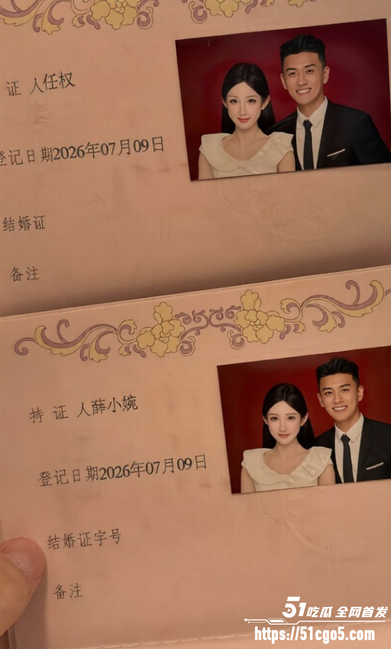 抖音网红任权薛小婉结婚领证014