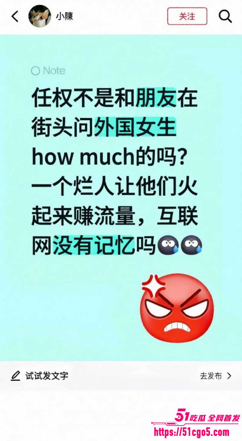 抖音网红任权薛小婉结婚领证015