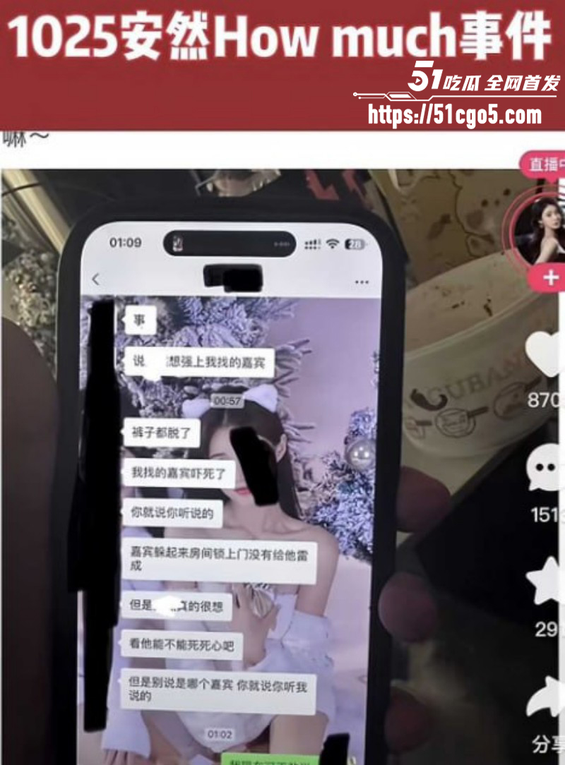 抖音网红任权薛小婉结婚领证017